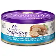 Wellness Can Cat Signature Chicken/beef 2.8 Oz