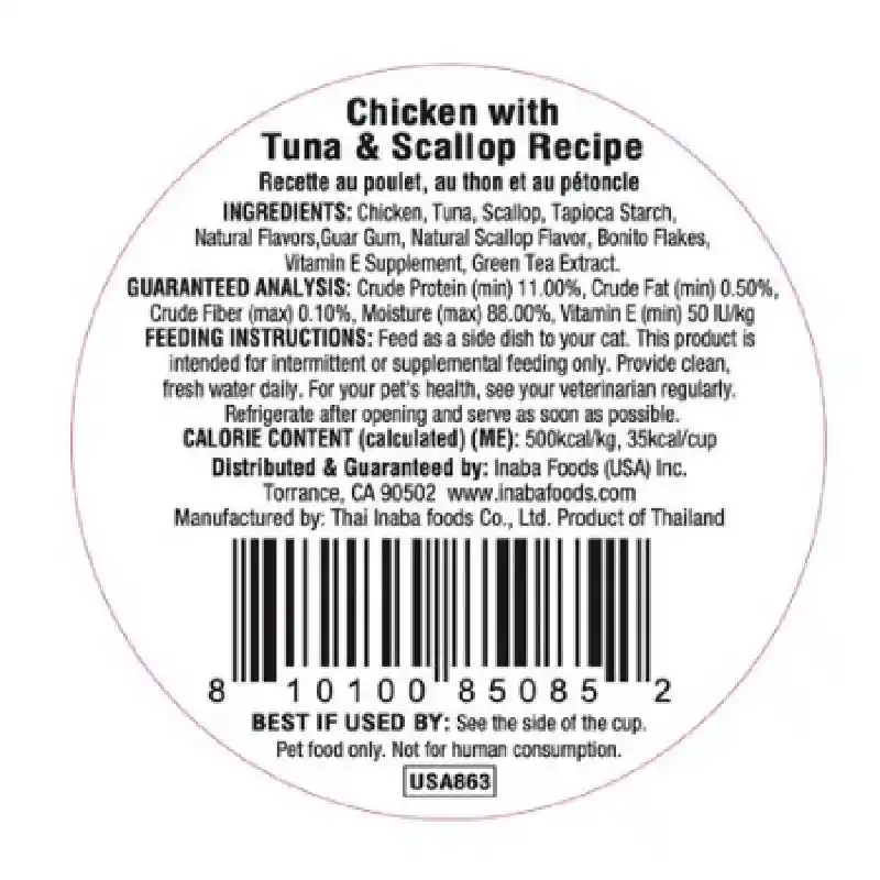 Inaba Dashi Delights - Chicken W/tuna & Scallop 2.5oz 6/cs